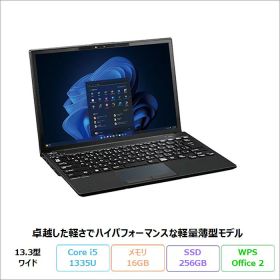 LIFEBOOK U9313 新品 82,500円 中古 49,800円 | ネット最安値の価格