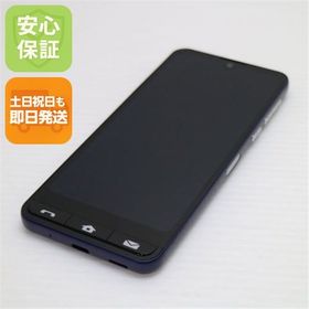 安心保証 超美品 BASIO active ネイビー