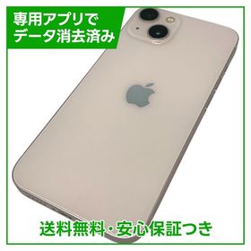 iPhone 13 128GB ピンク SIMフリー au版
