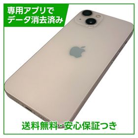 【バッテリー83%】iPhone 13 256GB ピンク SIMフリー au版