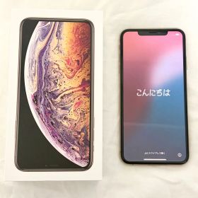 iPhone Xs Max 256GB ゴールド 本体 箱付 美品 SIMフリー