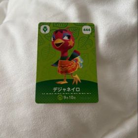 あつ森 どうぶつの森 amiibo カード アミーボ デジャネイロ 444