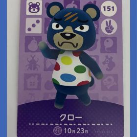 クロー どうぶつの森 amiiboカード