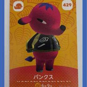 パンクス どうぶつの森 amiiboカード