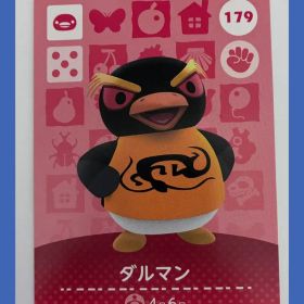 ダルマン どうぶつの森 amiiboカード