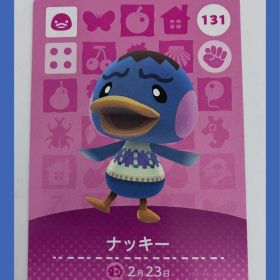 ナッキー どうぶつの森 amiiboカード