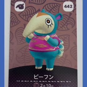 ビーフン どうぶつの森 amiiboカード
