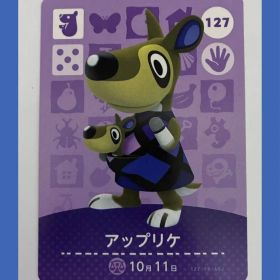 アップリケ どうぶつの森 amiiboカード