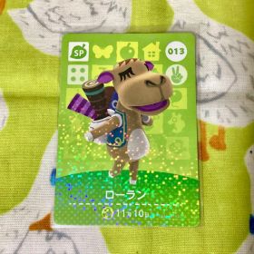 どうぶつの森アミーボカード ローラン