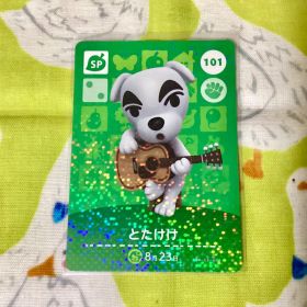 どうぶつの森アミーボカード とたけけ