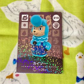 どうぶつの森アミーボカード カイゾー