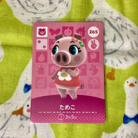 どうぶつの森アミーボカード ためこ