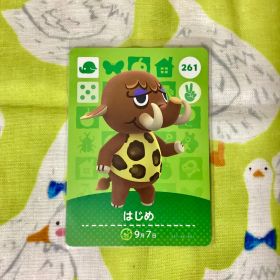 どうぶつの森アミーボカード はじめ