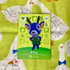 どうぶつの森アミーボカード タケル