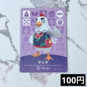 ★《100円》新品amiiboカード 第1弾 082 ケンタ