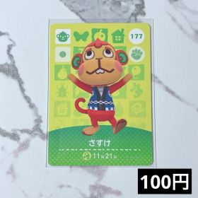 ★《100円》新品amiiboカード 第2弾 177 さすけ