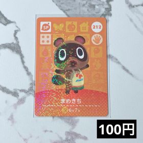 ★《100円》新品amiiboカード 第3弾 212 まめきち（SP）