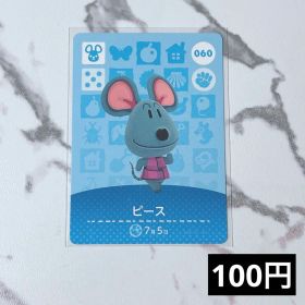 ★《100円》新品amiiboカード 第1弾 060 ピース