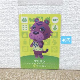 どうぶつの森 amiiboカード 287マリリン
