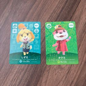 あつ森amiiboカード2枚