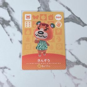 ◎《まとめ割》新品amiiboカード 第1弾 064 きんぞう