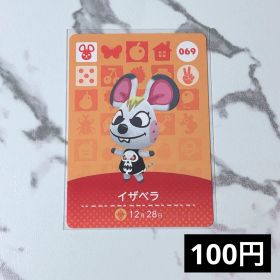 ★《100円》新品amiiboカード 第1弾 069 イザベラ