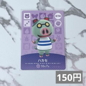♥︎《150円》新品amiiboカード 第1弾 074 ハカセ