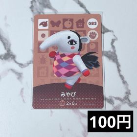 ★《100円》新品amiiboカード 第1弾 083 みやび