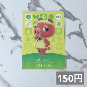 ♥︎《150円》新品amiiboカード 第1弾 085 ブリトニー