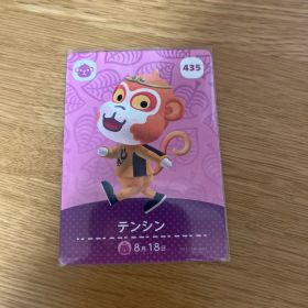 どうぶつの森 テンシン amiiboカード 435