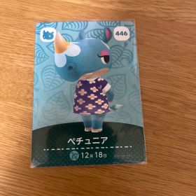 どうぶつの森 ペチュニア amiiboカード 446
