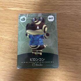 どうぶつの森 amiiboカード ピロンコン