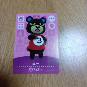 amiiboカード ムー 394