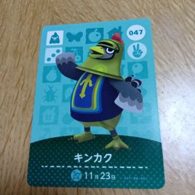amiiboカード キンカク 047