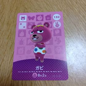 amiiboカード ガビ 132