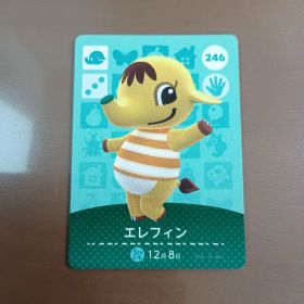 エレフィン amiiboカード 246 どうぶつの森