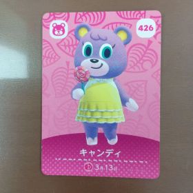 どうぶつの森 amiiboカード 426 キャンディ
