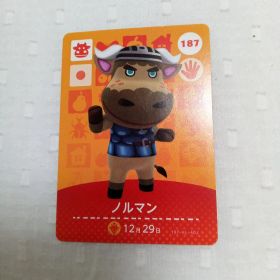 おまとめ割有 amiiboカード どうぶつの森 ノルマン 187 匿名発送