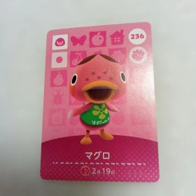 おまとめ割有 amiiboカード どうぶつの森 マグロ 任天堂 匿名発送