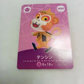 おまとめ割有 amiiboカード どうぶつの森 テンシン 435 匿名発送
