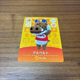 アルベルト あつ森・あつまれどうぶつの森・アミーボ・amiiboカード