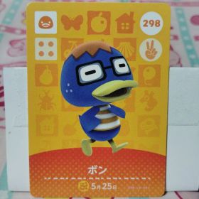 あつ森 amiiboカード ボン