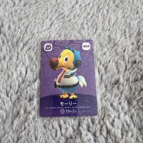 あつ森 amiiboカード 404 モーリー 未使用品