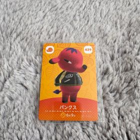 あつ森 amiiboカード 429 パンクス 未使用品