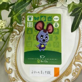 新品 ピン どうぶつの森 amiiboカード 157 switch