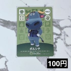 ★《100円》新品amiiboカード 第1弾 062 ボルシチ