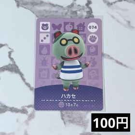 ★《100円》新品amiiboカード 第1弾 074 ハカセ