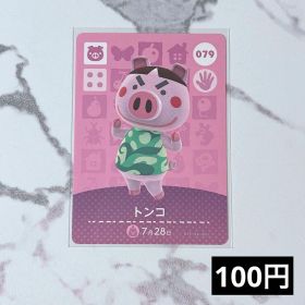 ★《100円》新品amiiboカード 第1弾 079 トンコ