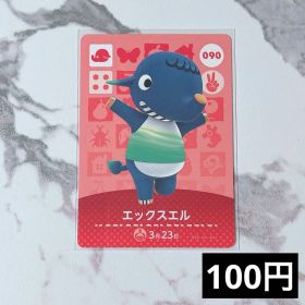 ★《100円》新品amiiboカード 第1弾 090 エックスエル