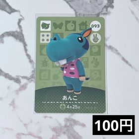 ★《100円》新品amiiboカード 第1弾 093 あんこ
